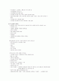 cast 석고붕대 6페이지