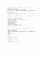 심도자법 관상동맥 조영술 경피적 관동맥확장술 8페이지