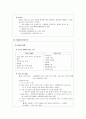 화상응급기 2페이지