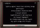 [마케팅원론] LG 엑스캔버스 TV 마케팅 전략 분석 ['A+레포트'] 3페이지