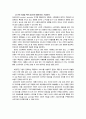[마케팅원론] '잡코리아' 마케팅 전략 분석 ['A+레포트'] 34페이지