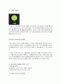 [마케팅원론] 두산 “산(山)“소주 마케팅 전략 분석['A+레포트'] 23페이지