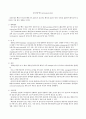 골다공증(osteoporosis)  1페이지