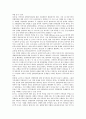 [간병][간병인][간병인력][간병인 양성][간병인력 양성]간병의 개념과 간병인(간병인력)의 교육, 간병인(간병인력)의 활동 현황 및 간병인(간병인력)의 수급상 문제에 따른 향후 간병인(간병인력)의 양성 방안 분석 10페이지
