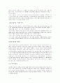 브랜드 관련 기사 스크랩 - 샤넬 2페이지