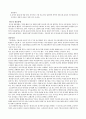양극성 정동장애 2페이지
