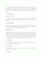 [백제고분][백제고분미술][신라고분][신라고분미술][고구려고분][고구려고분미술]백제의 고분, 백제의 고분 미술과 신라의 고분, 신라의 고분 미술 및 고구려의 고분, 고구려의 고분 미술 심층 분석 6페이지
