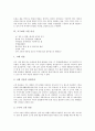 [백제고분][백제고분미술][신라고분][신라고분미술][고구려고분][고구려고분미술]백제의 고분, 백제의 고분 미술과 신라의 고분, 신라의 고분 미술 및 고구려의 고분, 고구려의 고분 미술 심층 분석 7페이지