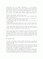 [원격교육][원격교육사례][교수학습방법]원격교육의 정의, 특징과 원격교육의 발달, 원격교육의 법적 제도, 원격교육을 통한 교수학습방법 및 미국의 원격교육 사례를 통해 본 다양한 원격교육에 대한 견해 분석 3페이지