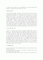 [원격교육][원격교육사례][교수학습방법]원격교육의 정의, 특징과 원격교육의 발달, 원격교육의 법적 제도, 원격교육을 통한 교수학습방법 및 미국의 원격교육 사례를 통해 본 다양한 원격교육에 대한 견해 분석 10페이지