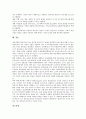 [원격교육][원격교육사례][교수학습방법]원격교육의 정의, 특징과 원격교육의 발달, 원격교육의 법적 제도, 원격교육을 통한 교수학습방법 및 미국의 원격교육 사례를 통해 본 다양한 원격교육에 대한 견해 분석 11페이지