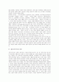 [집단이기주의][이기주의]집단이기주의의 정의, 집단이기주의의 발생원인과 집단이기주의가 비난 받아야 하는 이유, 집단이기주의의 문제점 및 집단이기주의의 해결 방안(집단이기주의의 대표적 분쟁 사례 중심) 4페이지