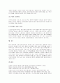 [집단이기주의][이기주의]집단이기주의의 정의, 집단이기주의의 발생원인과 집단이기주의가 비난 받아야 하는 이유, 집단이기주의의 문제점 및 집단이기주의의 해결 방안(집단이기주의의 대표적 분쟁 사례 중심) 11페이지