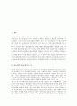 [홈쇼핑][TV홈쇼핑]홈쇼핑(TV홈쇼핑)의 정의, 홈쇼핑(TV홈쇼핑)의 특징, 홈쇼핑(TV홈쇼핑)의 성장배경과 홈쇼핑(TV홈쇼핑)의 이용방법, 홈쇼핑(TV홈쇼핑)의 현황 및 바람직한 홈쇼핑(TV홈쇼핑) 전략 분석 2페이지