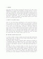 [홈쇼핑][TV홈쇼핑]홈쇼핑(TV홈쇼핑)의 정의, 홈쇼핑(TV홈쇼핑)의 특징, 홈쇼핑(TV홈쇼핑)의 성장배경과 홈쇼핑(TV홈쇼핑)의 이용방법, 홈쇼핑(TV홈쇼핑)의 현황 및 바람직한 홈쇼핑(TV홈쇼핑) 전략 분석 5페이지