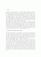 IT산업(정보기술산업)의 전문인력 범위, IT산업(정보기술산업)의 전문인력 현황, IT산업(정보기술산업)의 전문인력 양성정책과 전문인력 양성과제, IT산업(정보기술산업)의 전문인력 양성에 따른 기대효과 분석 3페이지