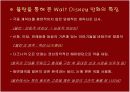 영화 '뮬란'에 대한 심층 분석 - 뮬란을 통해 본 여성의 역할상 9페이지