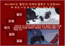 영화 '뮬란'에 대한 심층 분석 - 뮬란을 통해 본 여성의 역할상 14페이지