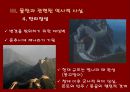 영화 '뮬란'에 대한 심층 분석 - 뮬란을 통해 본 여성의 역할상 25페이지