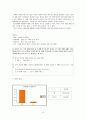 행동주의 학습이론과 실제 사례분석 12페이지