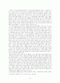 행동주의 학습이론과 실제 사례분석 14페이지