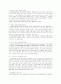 [노인복지론] 생물학적 노화, 죽음에 대한 교육, 노인의 건강생활 4페이지