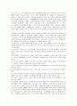 [노인복지론] 생물학적 노화, 죽음에 대한 교육, 노인의 건강생활 10페이지