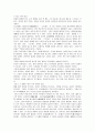 [노인복지론] 생물학적 노화, 죽음에 대한 교육, 노인의 건강생활 15페이지