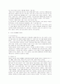 [노인복지론] 생물학적 노화, 죽음에 대한 교육, 노인의 건강생활 19페이지