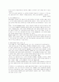[노인복지론] 생물학적 노화, 죽음에 대한 교육, 노인의 건강생활 20페이지