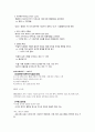 현대생활과 광고  19페이지