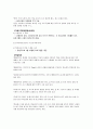 현대생활과 광고  21페이지