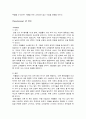 [마케팅원론] 셀디카드사의 마케팅 전략 분석 ['A+레포트'] 10페이지