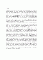 [마케팅원론] 셀디카드사의 마케팅 전략 분석 ['A+레포트'] 15페이지