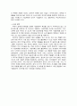 [마케팅원론] 셀디카드사의 마케팅 전략 분석 ['A+레포트'] 18페이지