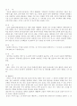 [마케팅원론] '오설록'의 중국시장 마케팅 전략 분석  5페이지
