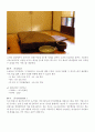 [마케팅원론] '오설록'의 중국시장 마케팅 전략 분석  22페이지
