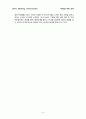 [마케팅원론] 유니클로의 마케팅 전략 분석['A+레포트'] 7페이지