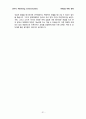 [마케팅원론] 유니클로의 마케팅 전략 분석['A+레포트'] 32페이지
