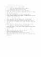 현대자동차 기업분석(SWOT 분석, 5force 모델, 이슈와 해결방안 등) 22페이지
