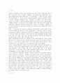 [아동복지]아동복지실천의 다양한 기본적 기술 2페이지