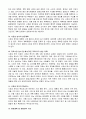 [마케팅원론] 해외시장조사의 성공,실패사례  6페이지