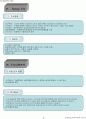 [마케팅원론] 나이키 골프 마케팅 전략 7페이지