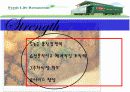 [마케팅원론] VIPS(빕스)의 마케팅 전략 13페이지