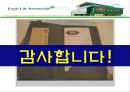 [마케팅원론] VIPS(빕스)의 마케팅 전략 23페이지