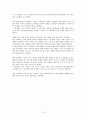 GM대우 (기사스크랩) 15페이지