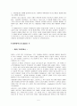 바우하우스 5페이지
