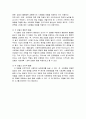 로스만의 지역사회복지실천의 세 가지 모델의 특징은 무엇이며 모델별로 어떤 사례들을 들 수 있는가? 5페이지
