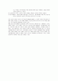 로스만의 지역사회복지실천의 세 가지 모델의 특징은 무엇이며 모델별로 어떤 사례들을 들 수 있는가?  2페이지