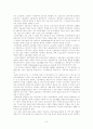 우리나라 장애청소년교육의 현황과 발전방향  6페이지